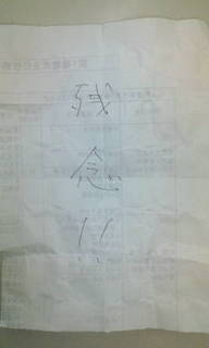 20090608195117.jpg