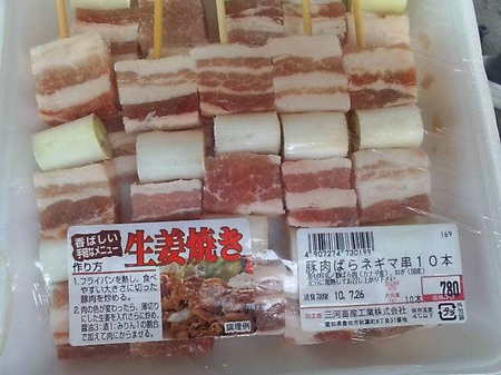 20100724135342.jpg