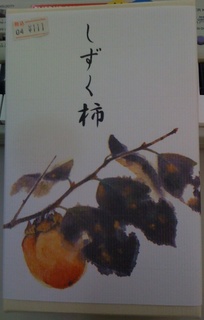 写真1.jpg