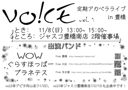 wowlive11.png